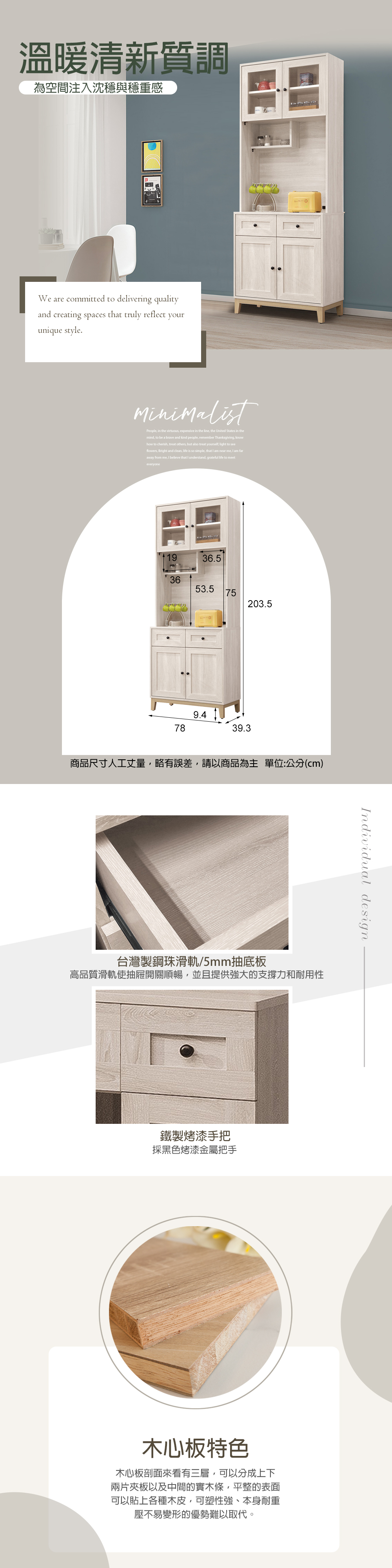 收納櫃,碗盤櫃,餐櫃下座,抽屜櫃,斗櫃,餐櫃,置物櫃,台中沙發推薦,台中家具,台中傢俱,麗得傢俱,台中大雅家具,傢俱,布沙發,客製貓抓皮,環中路家具街,台中家具,ptt台中家具街,台中沙發,台中床組,工廠直營